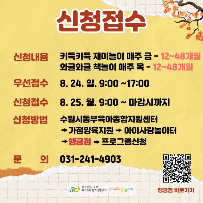 행궁 (3).jpg