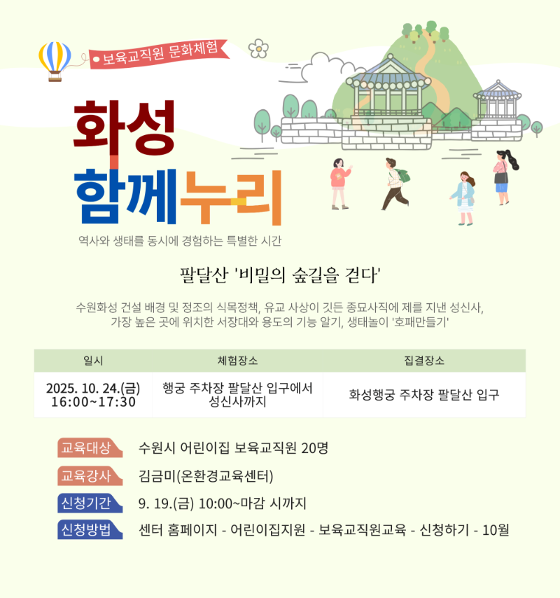 팝업-001 (20).png