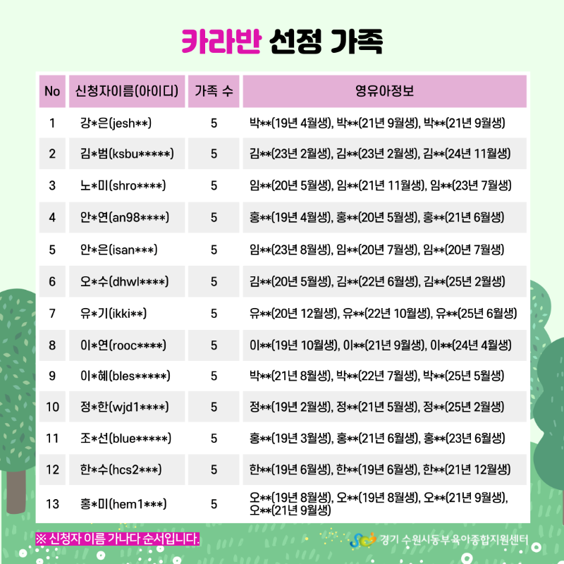 제목을-입력해주세요_-002 (35).png