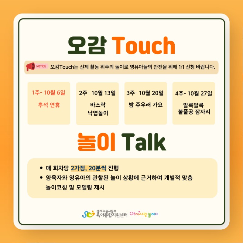 영통 (3).jpg