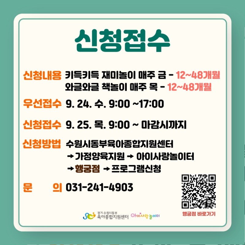 행궁 (2).jpg