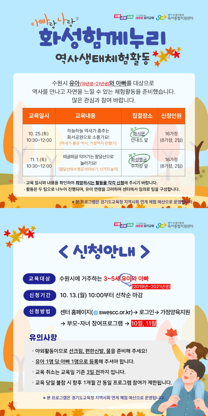 제목을-입력해주세요__복사본 (14).jpg