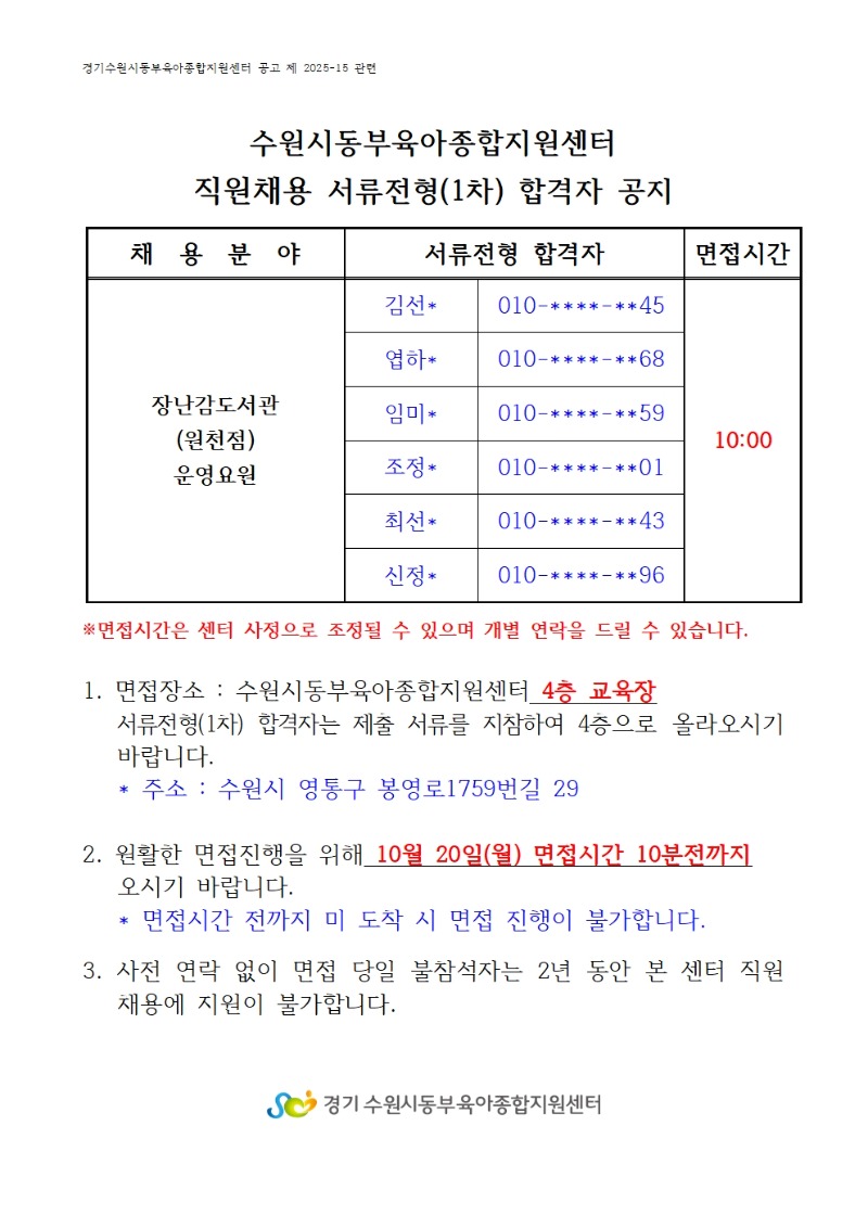 KakaoTalk_20251016_100836158.jpg