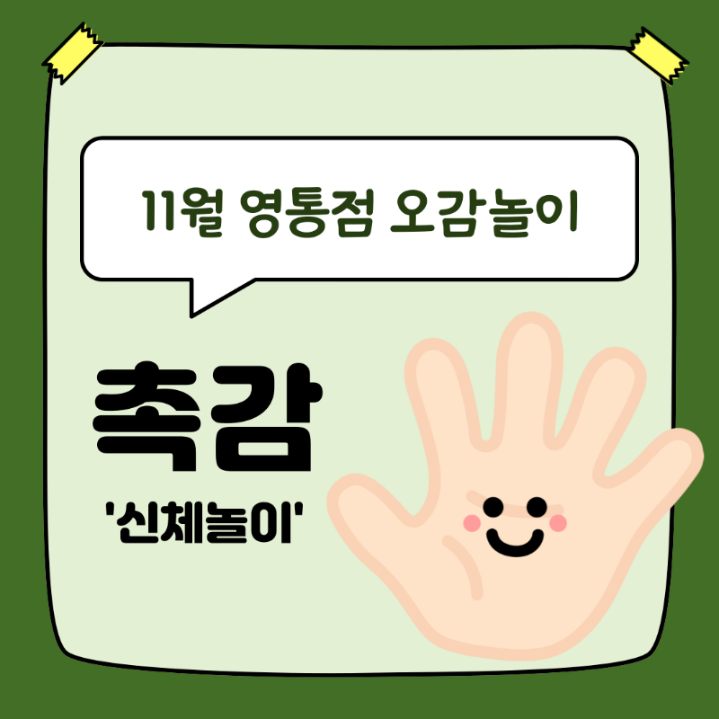 영통 (1).png