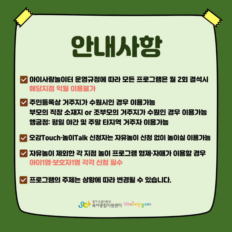 영통 (4).png