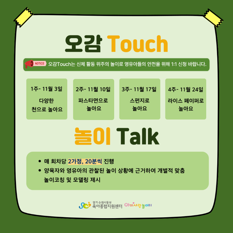 영통 (3).png