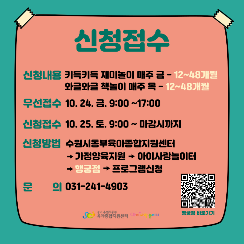 행궁 (2).png