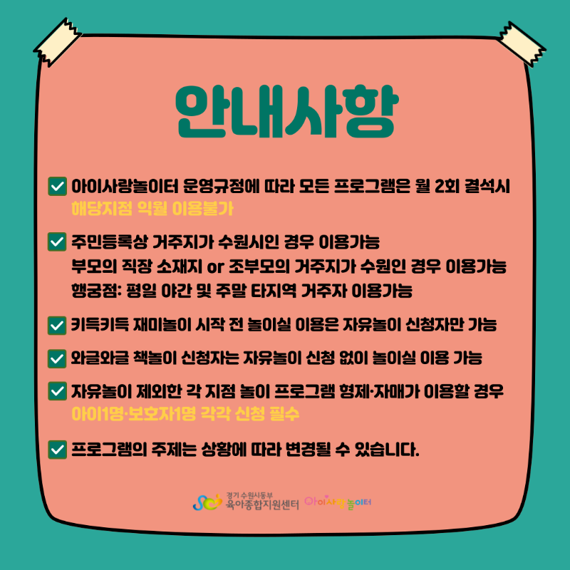 행궁 (4).png