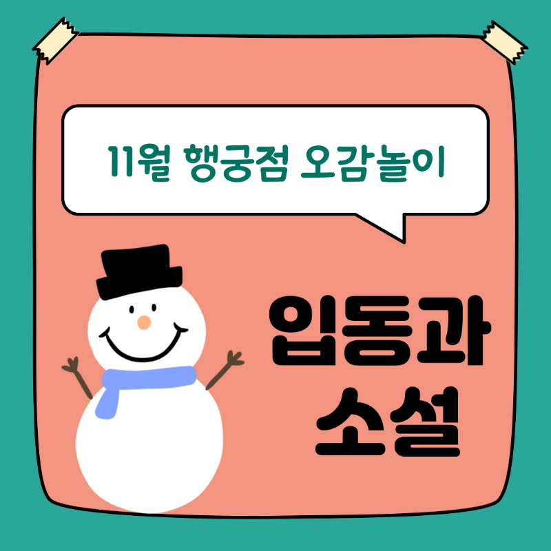 행궁 (1).png