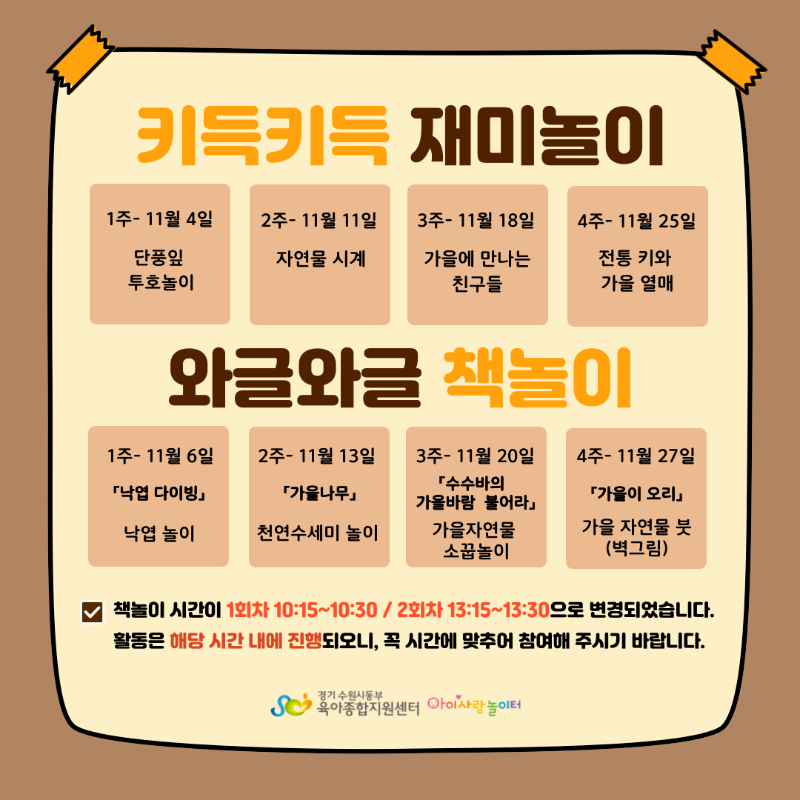 가족 (3).png