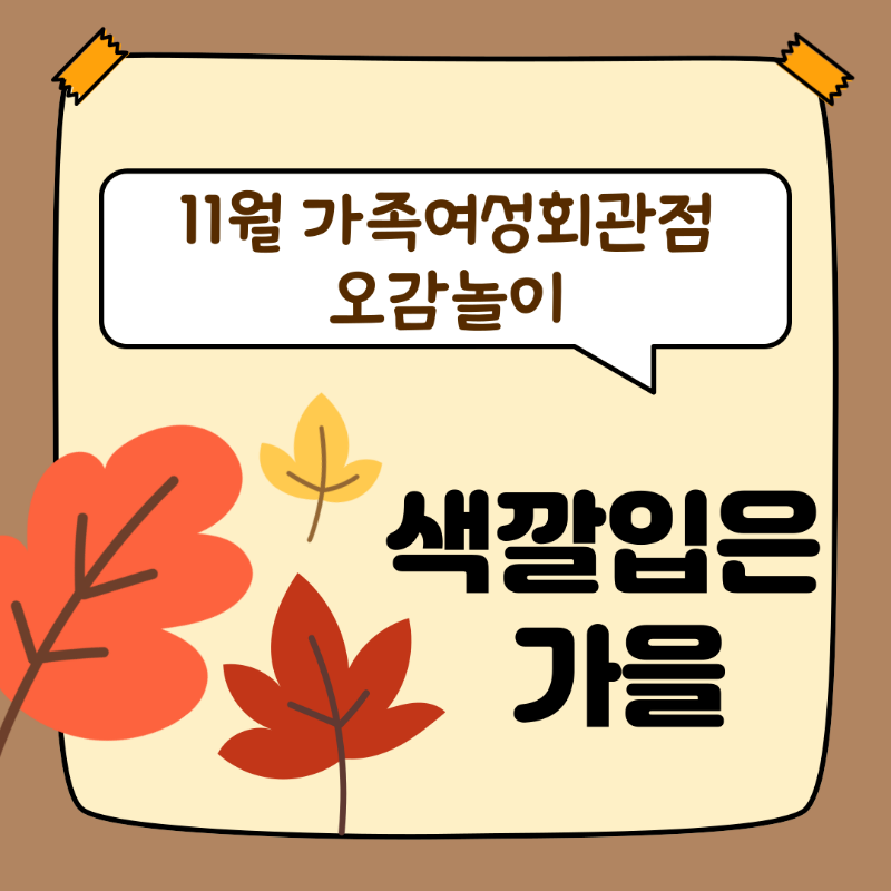 가족 (1).png