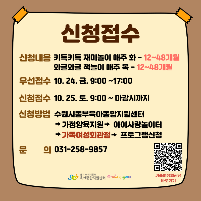 가족 (2).png