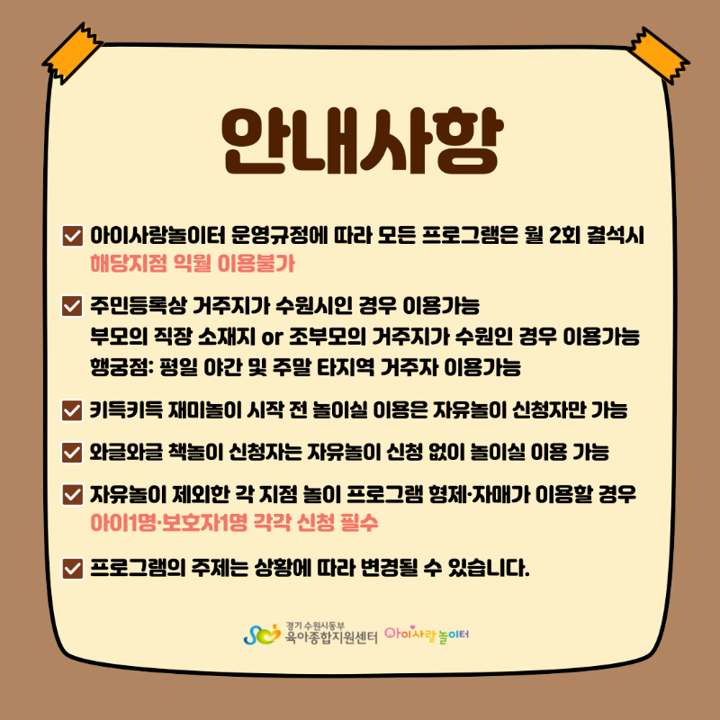 가족 (4).png
