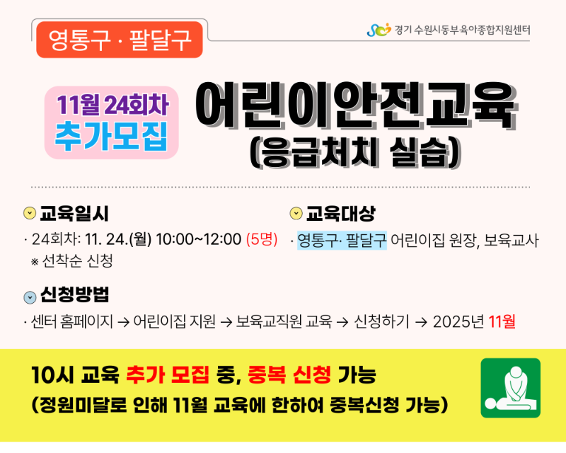 제목을-입력해주세요_-001 - 2025-11-21T151257.876.png