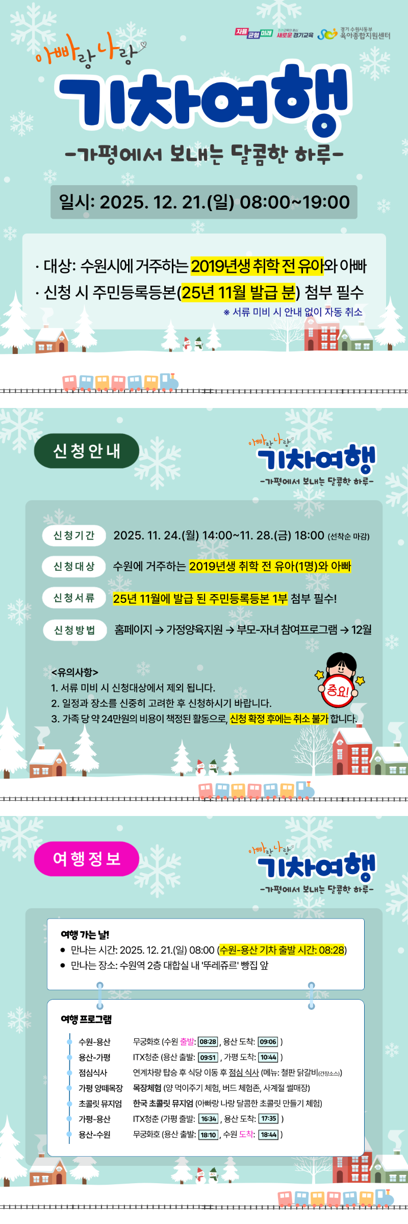 제목을-입력해주세요_ (13).png