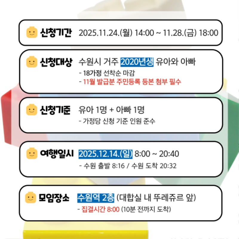 레고랜드12월14일-2.jpg