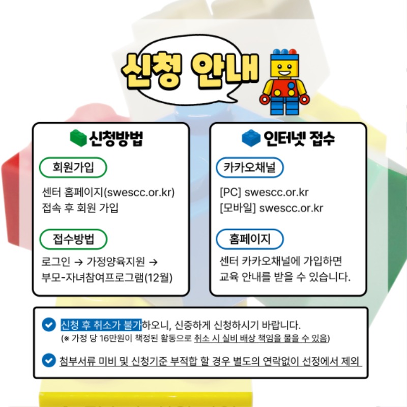 레고랜드12월14일-30.jpg