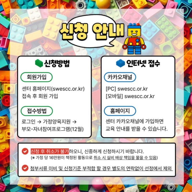 레고랜드12월7일-30.jpg