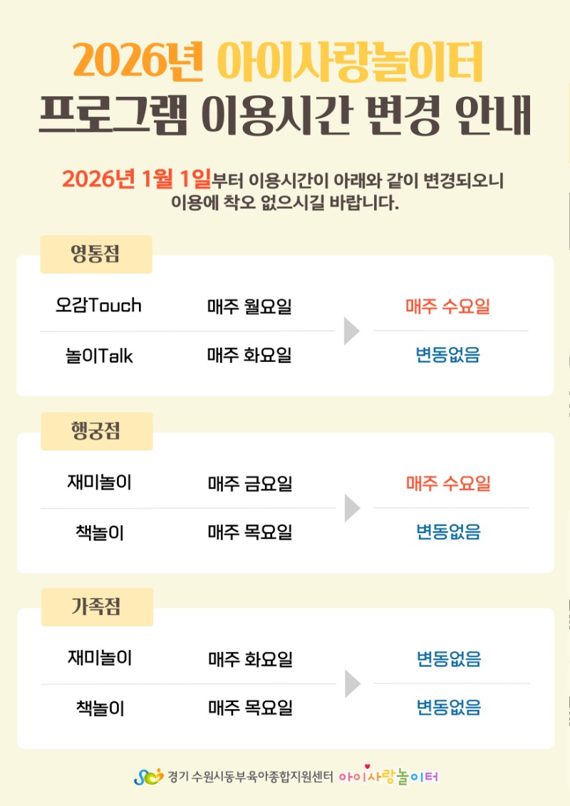 제목을-입력해주세요_-001 (1).jpg