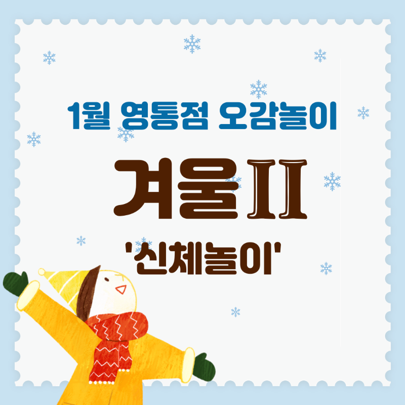 KakaoTalk_20251223_100531142.png