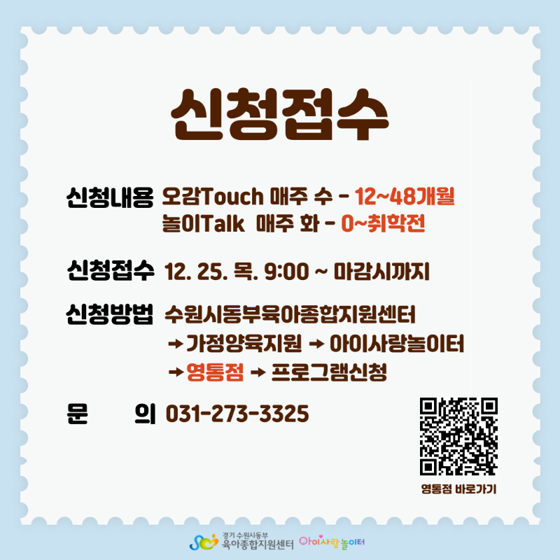 KakaoTalk_20251223_100531142_01.png