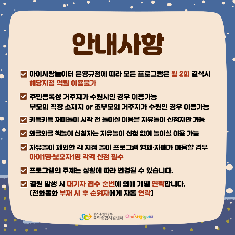 KakaoTalk_20251223_100543412_03.png