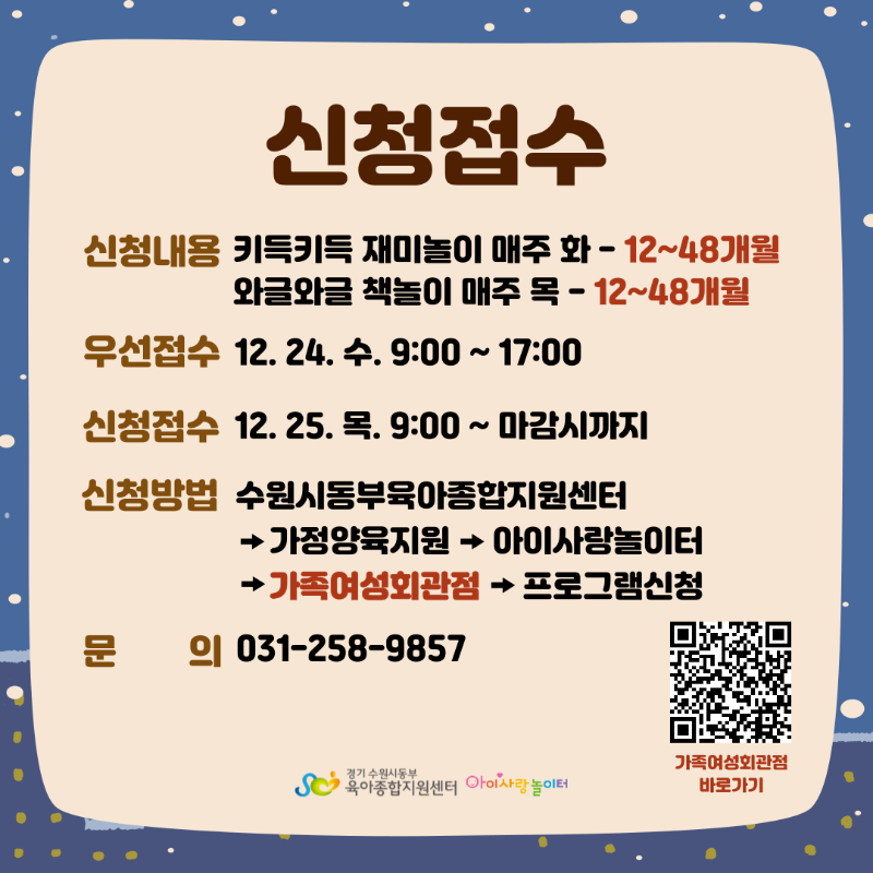 KakaoTalk_20251223_100543412_01.png