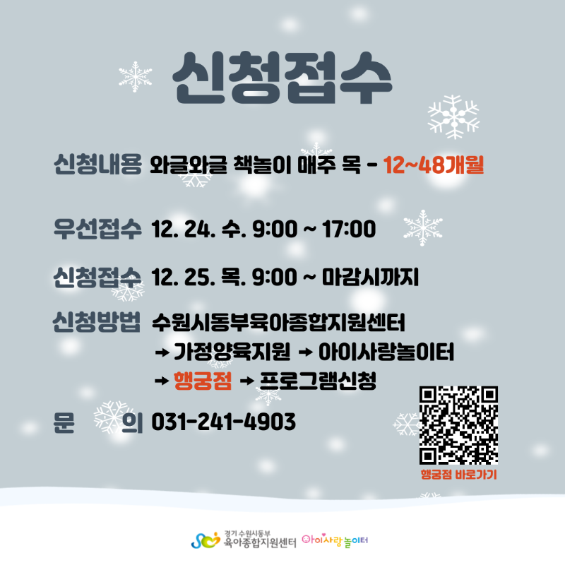 KakaoTalk_20251223_162654507_04.png