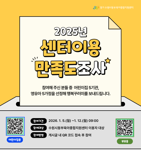 제목을-입력해주세요_-001 (4).png