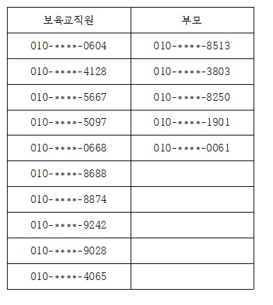 당첨자 발표.jpg