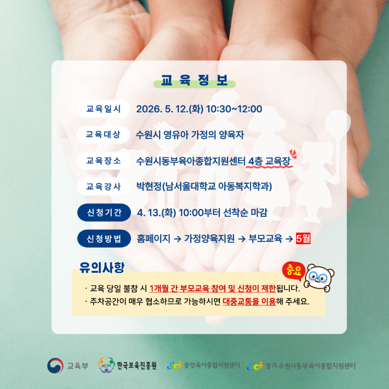 [SNS]가족에대한인식과협력 1080x1080_2.png