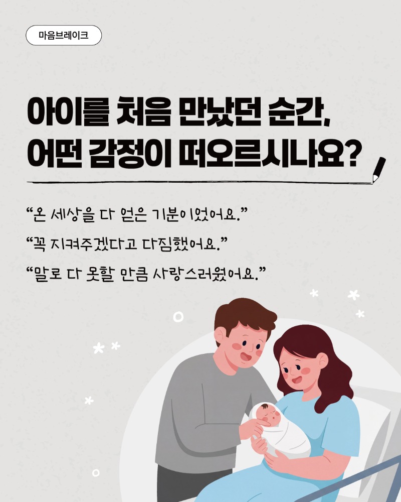 경기도거점아동보호전문기관 카드뉴스 3월 2.jpg