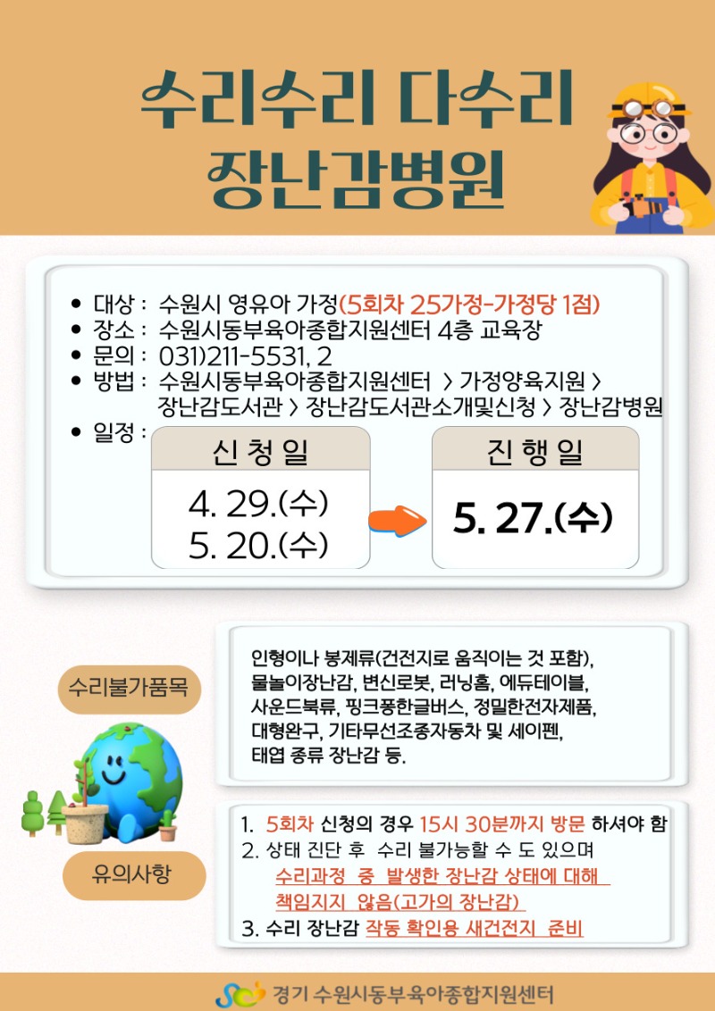 사본 -2605-001 (1).jpg