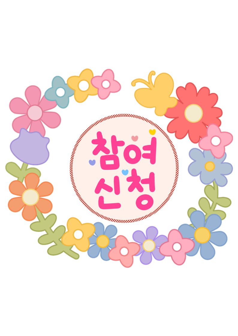 제목을 입력해주세요. (21).png