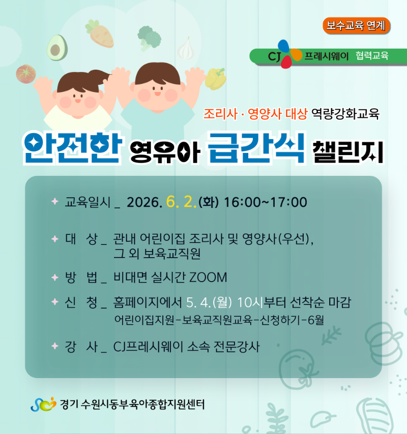 팝업-001 (18).png