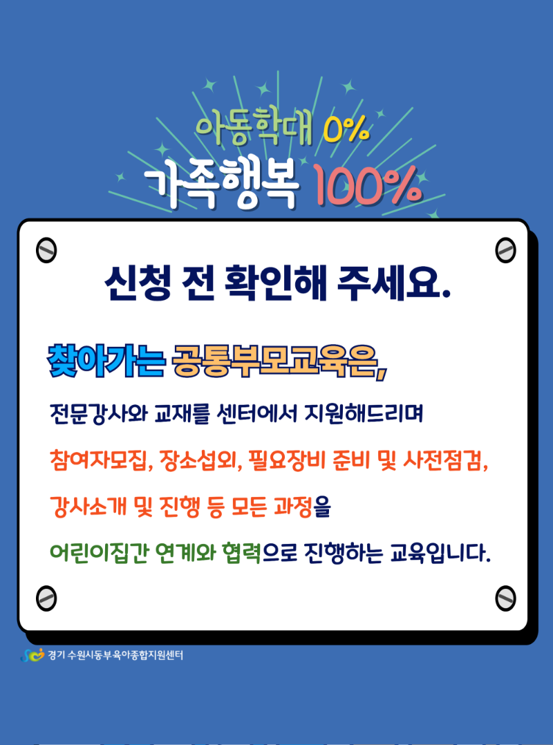 [안내문] (2).png