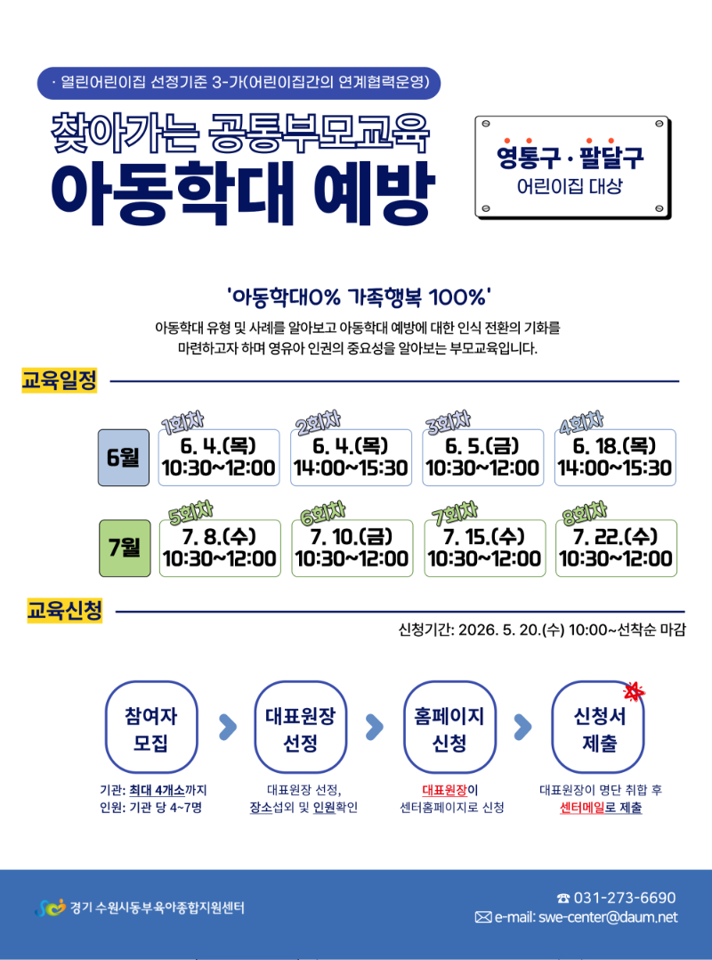 [안내문] (3).png