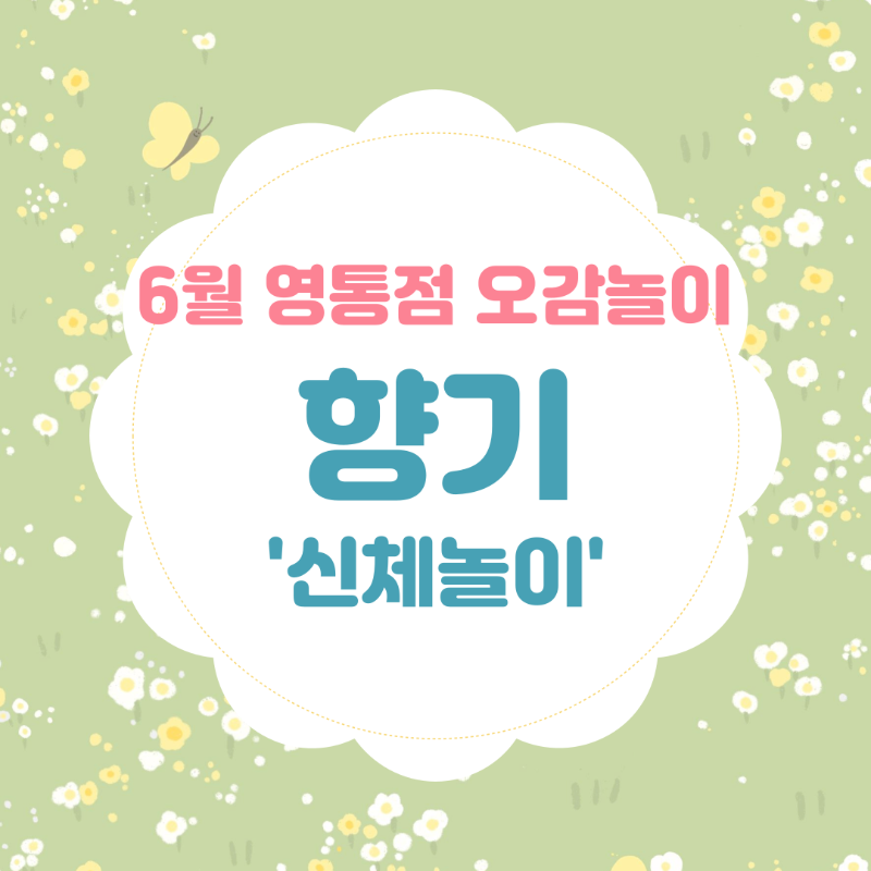 영통1.png