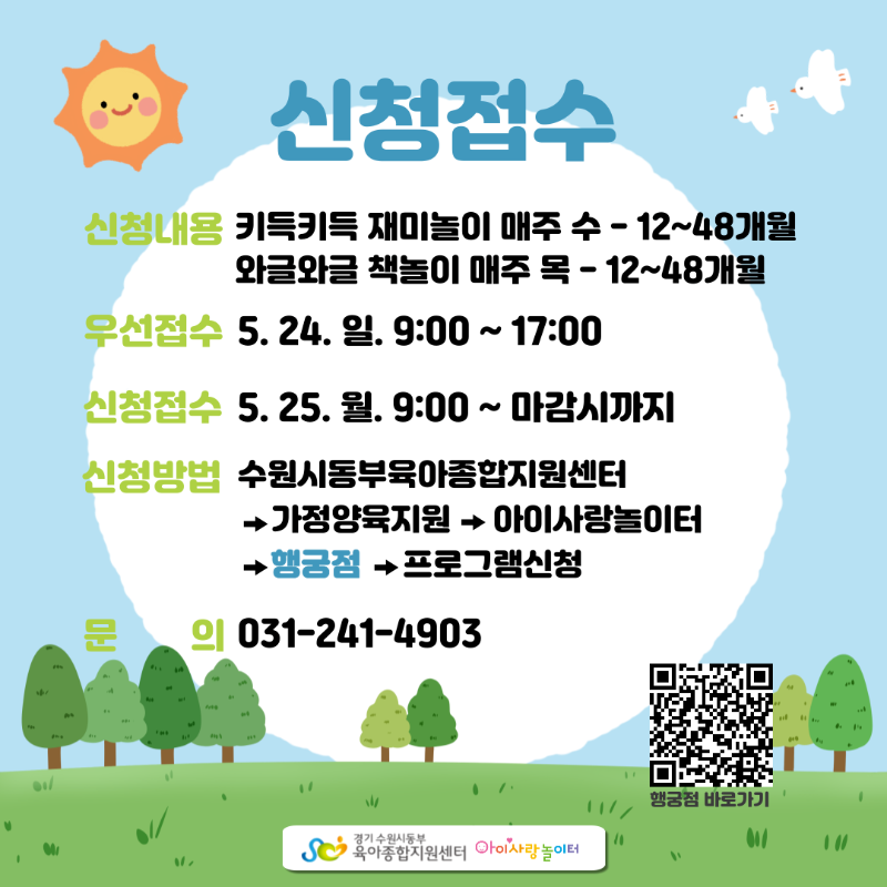 행궁2.png