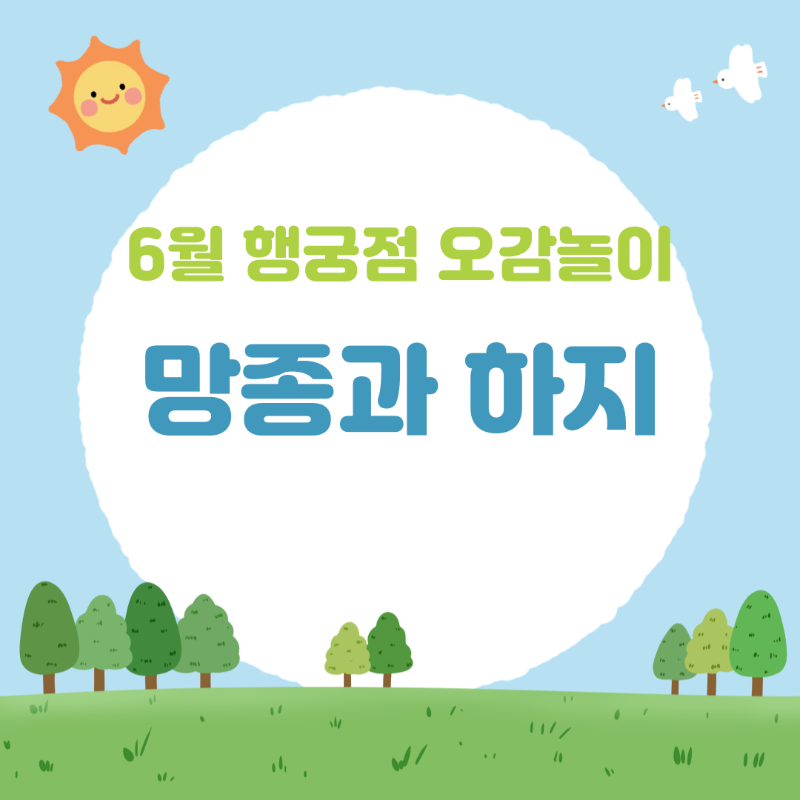 행궁1.png