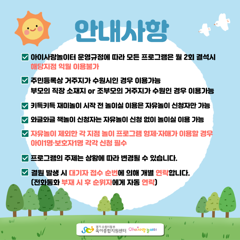 행궁4.png