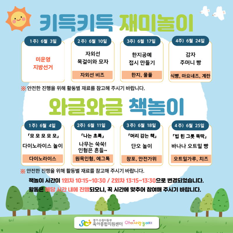 행궁3.png