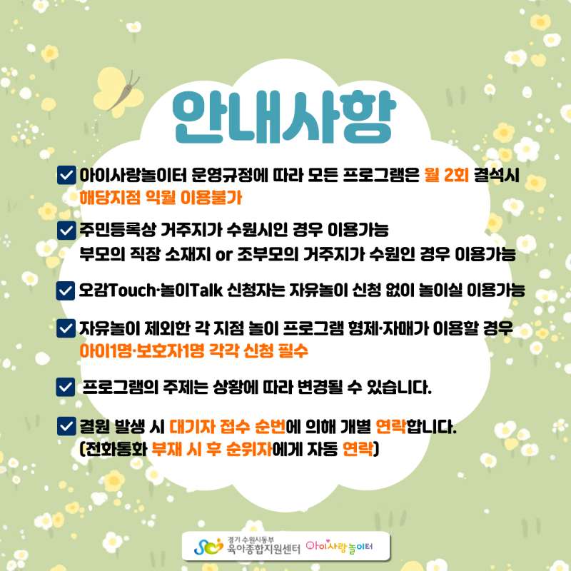 영통4.png