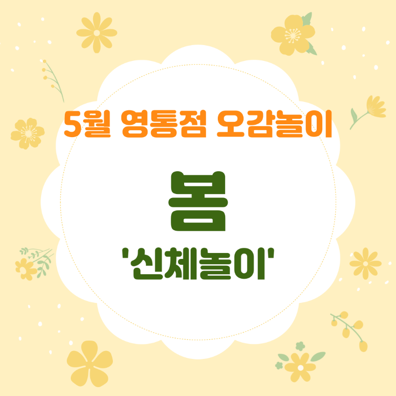 영통1.png