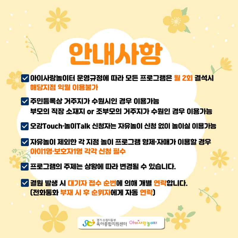 영통4.png