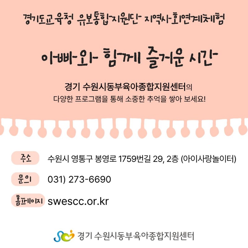 6월(5~8회차)안내문-5.jpg