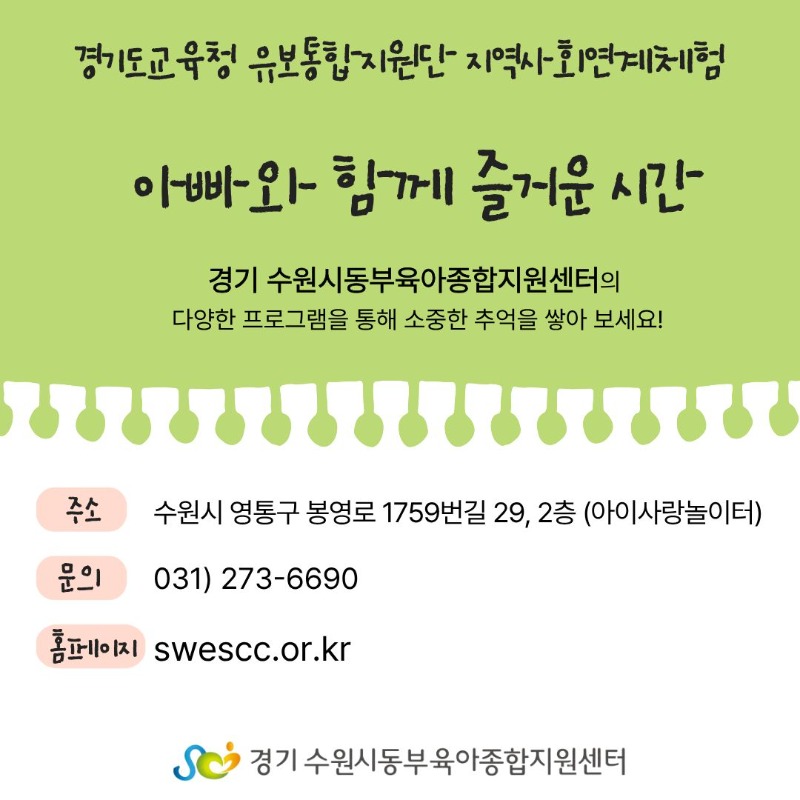 5월(1~4회차)5(5).jpg