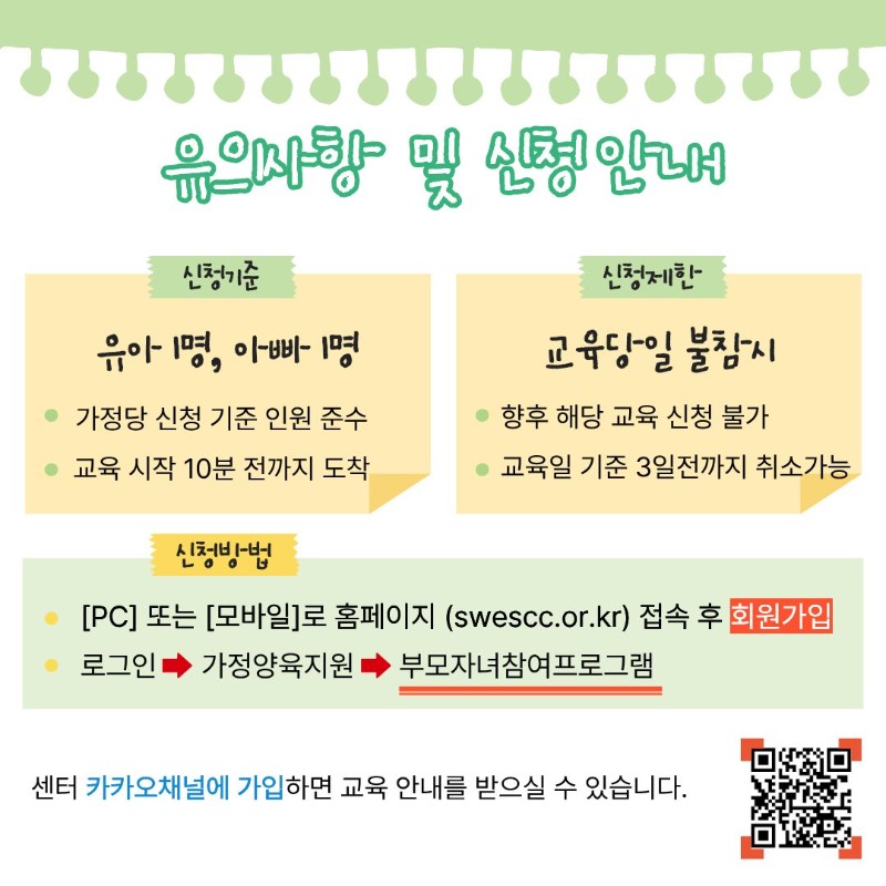 5월(1~4회차)5(4).jpg