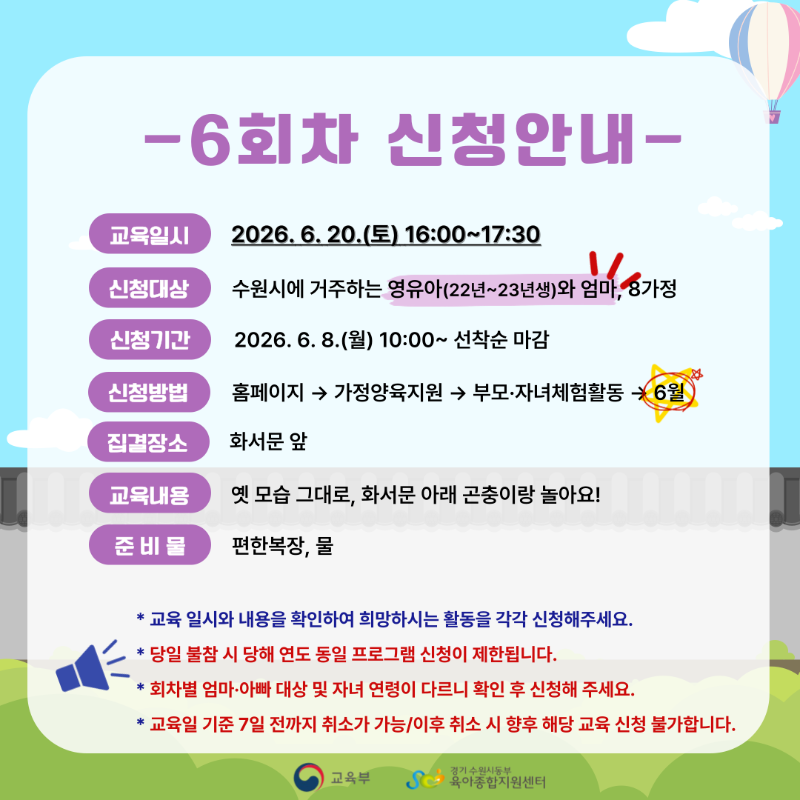 [SNS]화성함께누리3.png