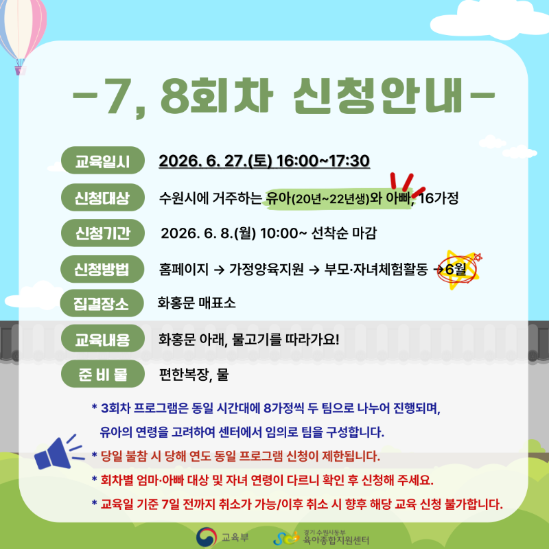 [SNS]화성함께누리4.png